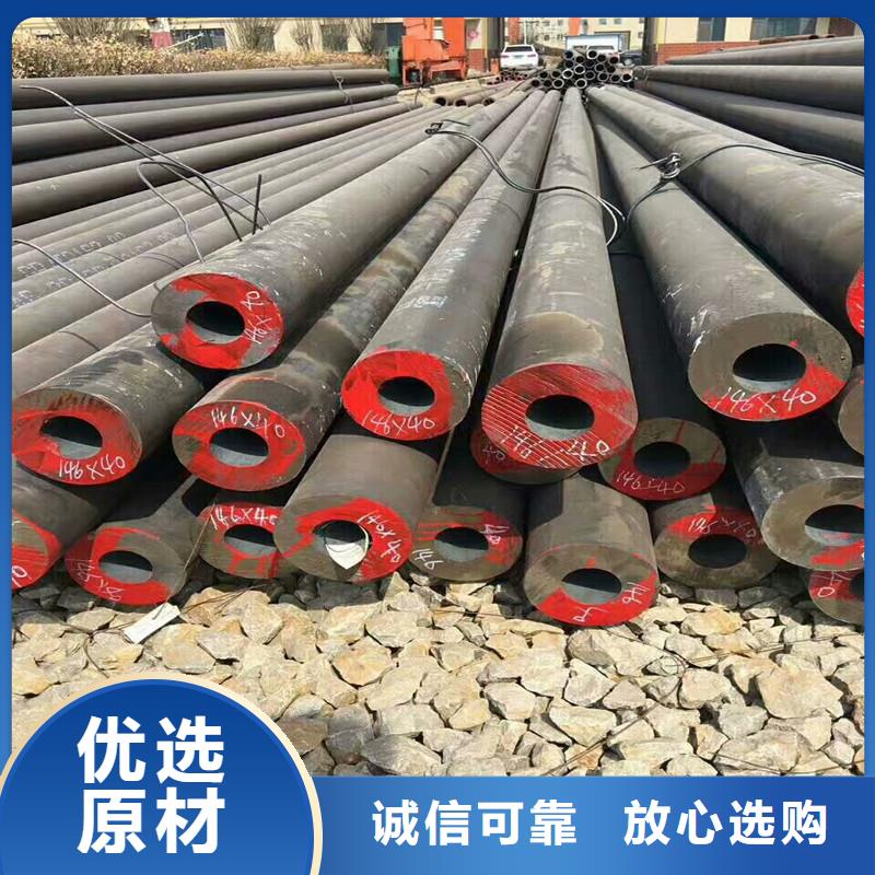 42crmo合金管批发零售