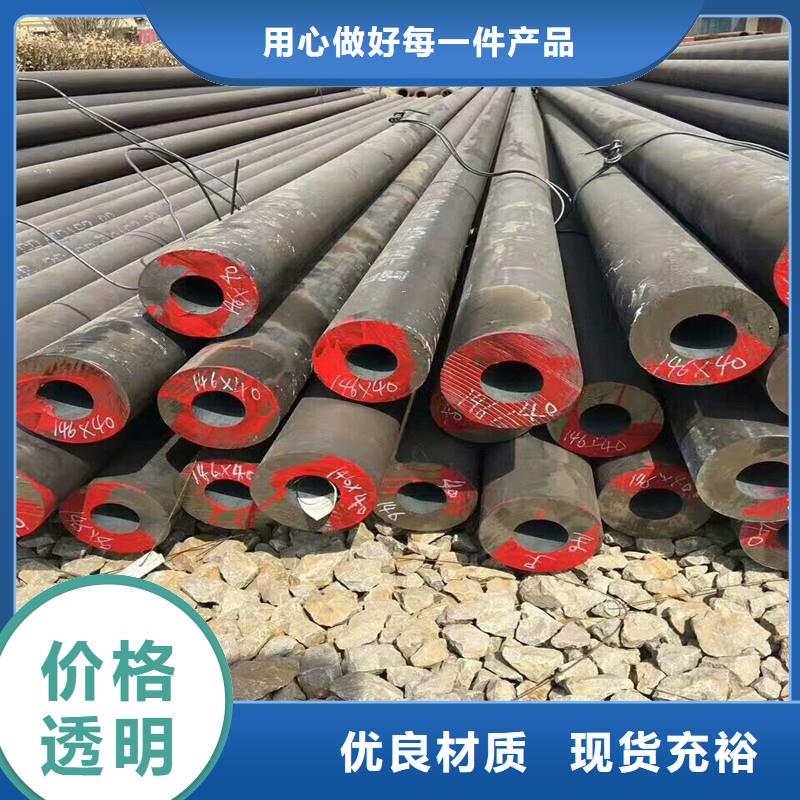 42crmo合金管质保一年