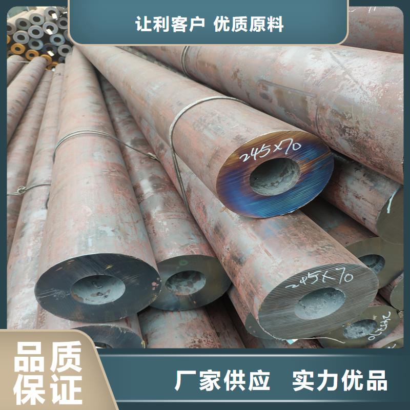42crmo合金管优惠幅度大