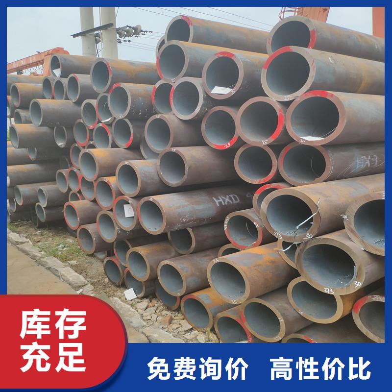 42crmo合金管、42crmo合金管生产厂家-价格实惠