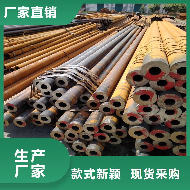 2025有现货的#42crmo合金管公司#用户好评