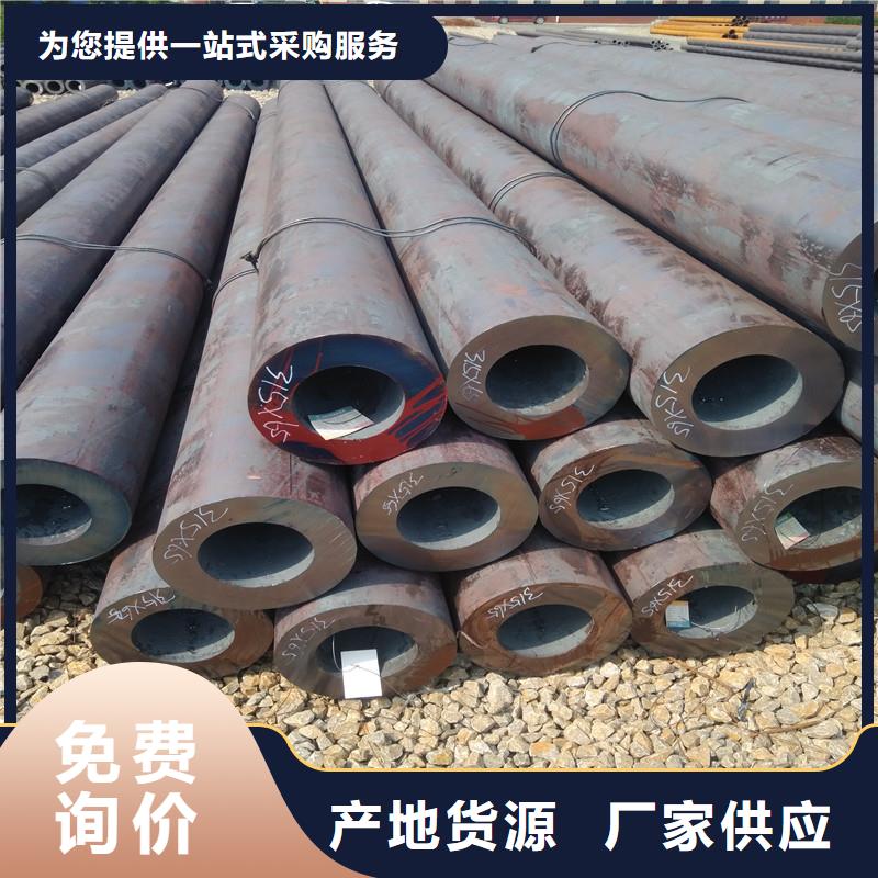 42crmo合金管-欢迎来电洽谈
