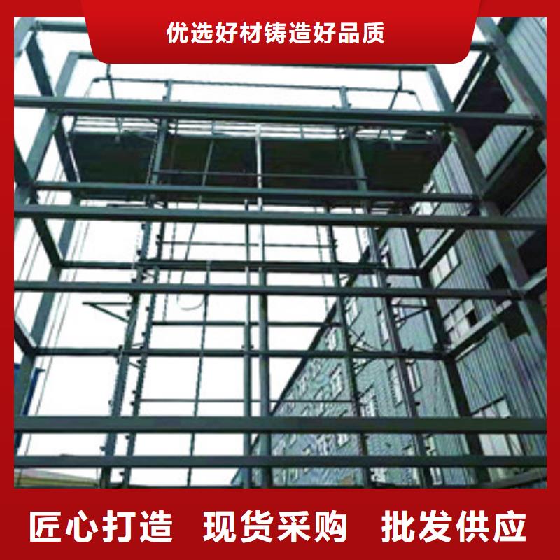货物升降机-货物升降机质优当地制造商