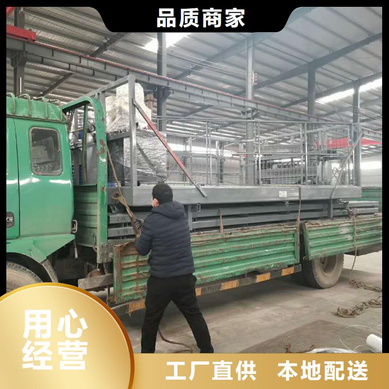 货物升降机十年生产经验厂家供应