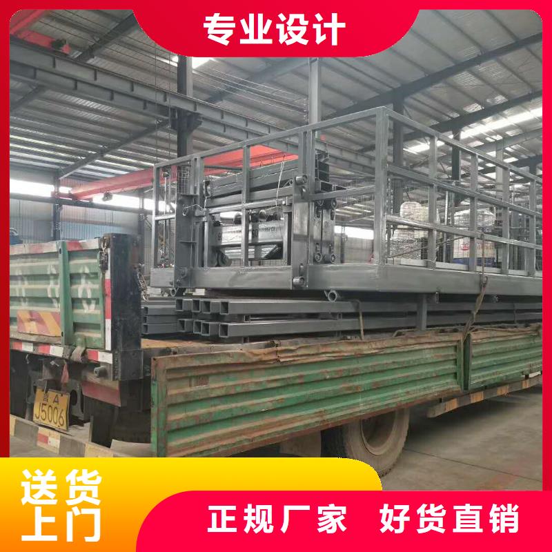货物升降机发货快一站式采购方便省心