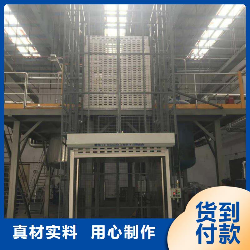 申扎供应货物升降机的厂家