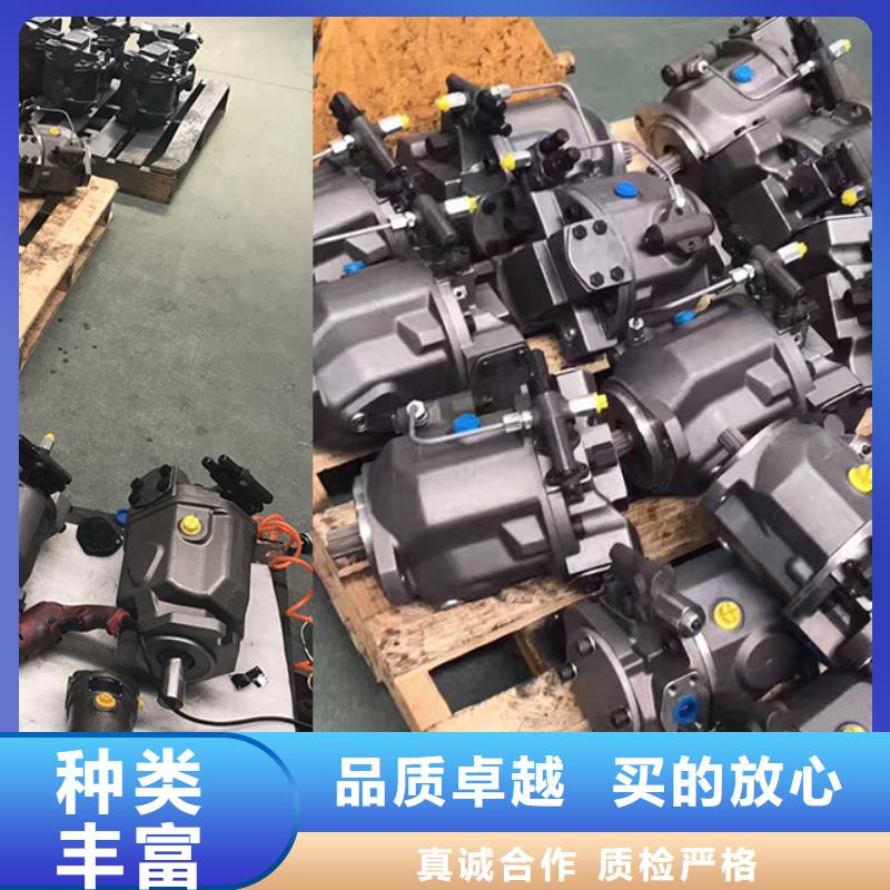 2025厂家直销##PV0柱塞泵##价格合理本地公司