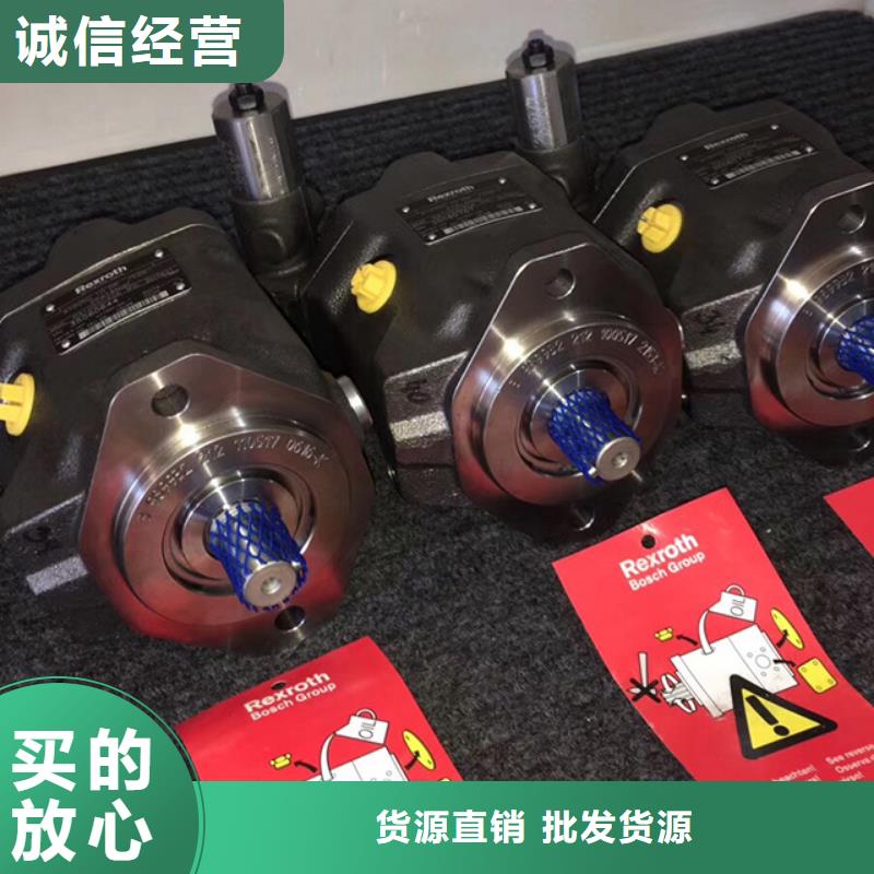 PV0柱塞泵厂家优选品质之选
