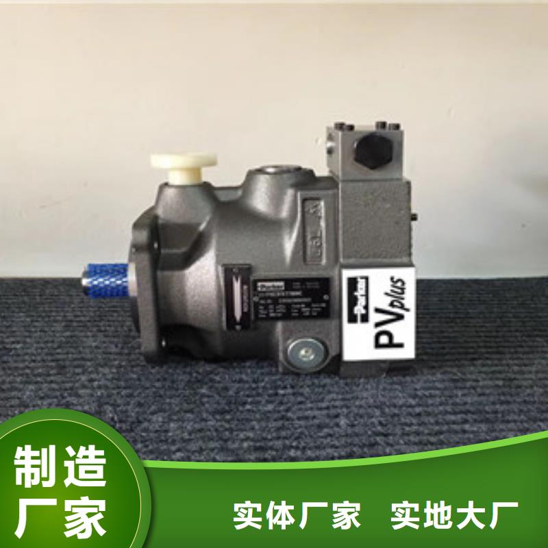 嘉黎卖PV0柱塞泵的批发商