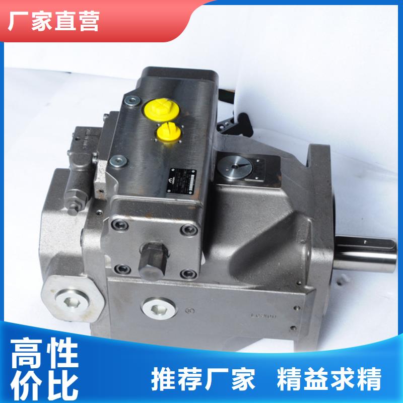 A4V柱塞泵厂家现货价格