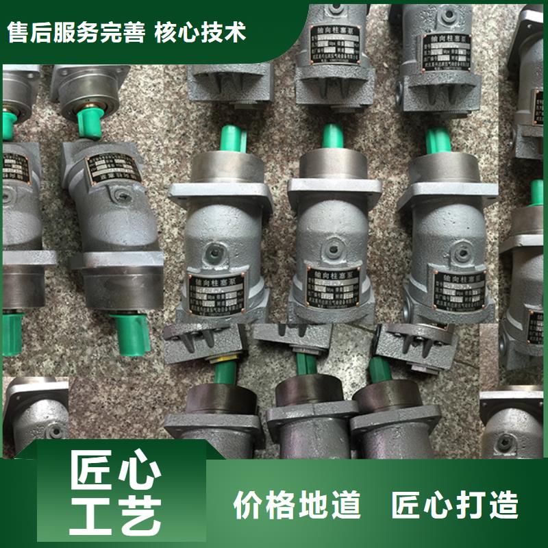 现货供应A4V柱塞泵_品牌厂家