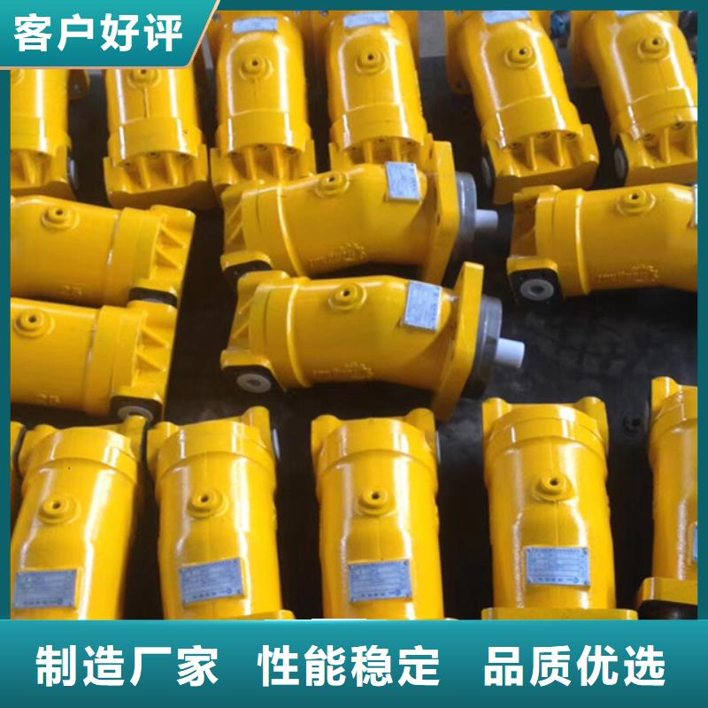 发货速度快的A4V柱塞泵生产厂家