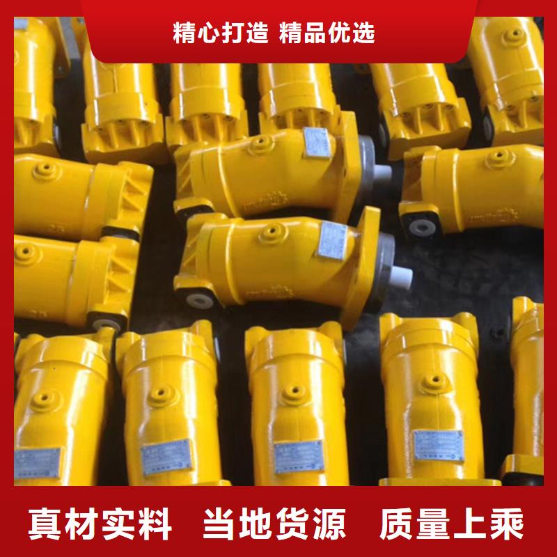 货源充足的A4V柱塞泵实力厂家