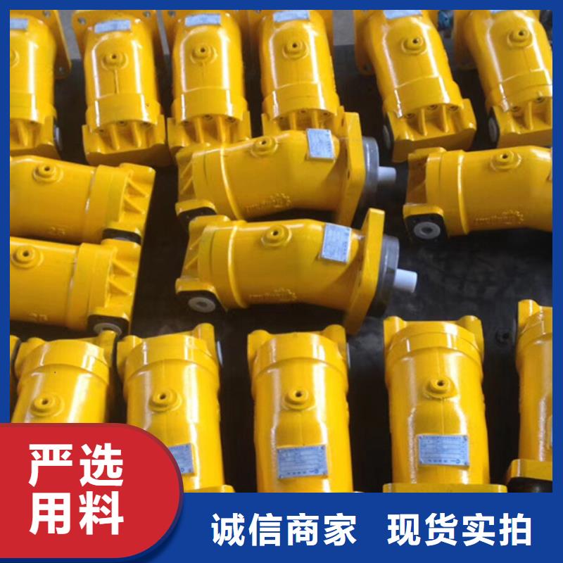 A4V柱塞泵、A4V柱塞泵厂家-诚信经营
