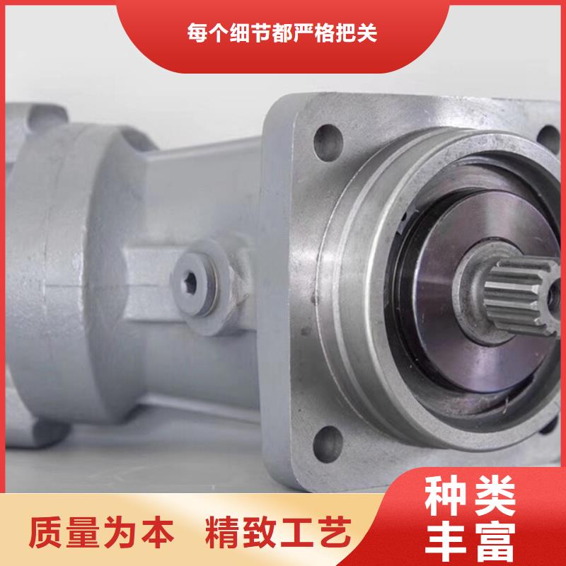 买A4V柱塞泵认准福润德液压机械有限公司