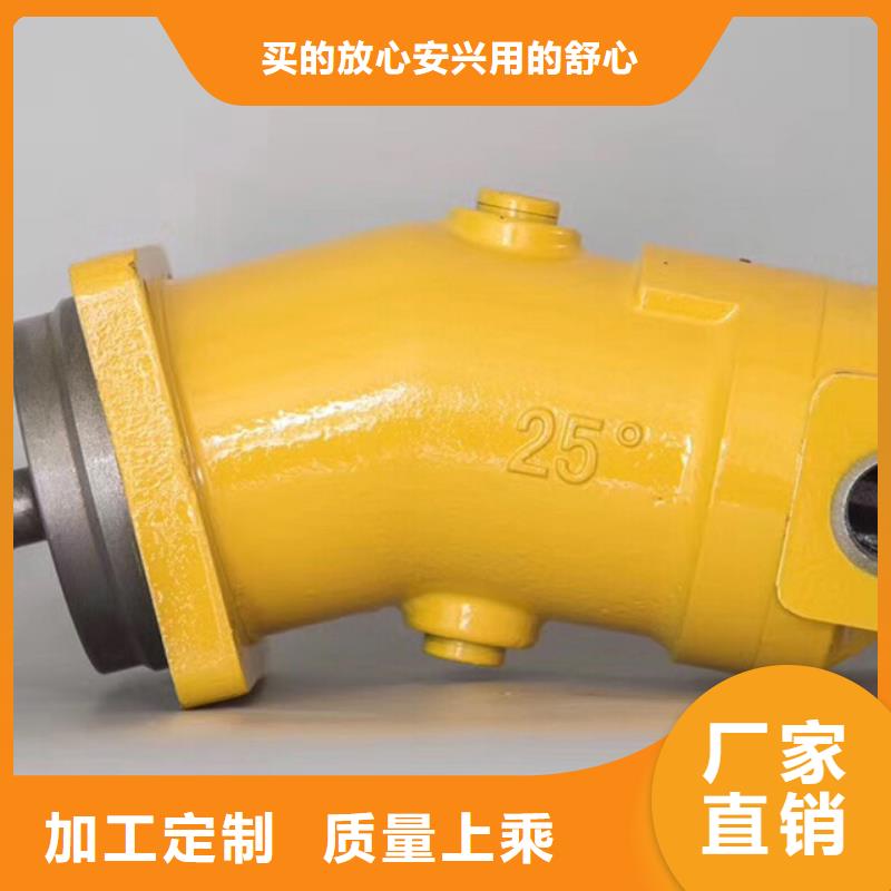 A4V柱塞泵直供