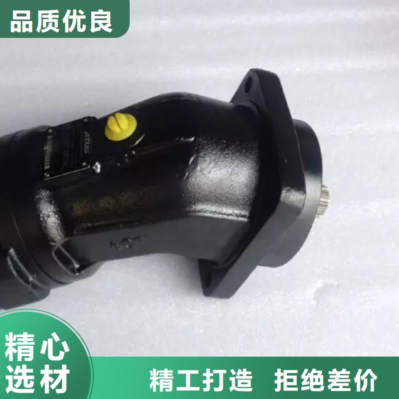 质优价廉的A4V柱塞泵经销商