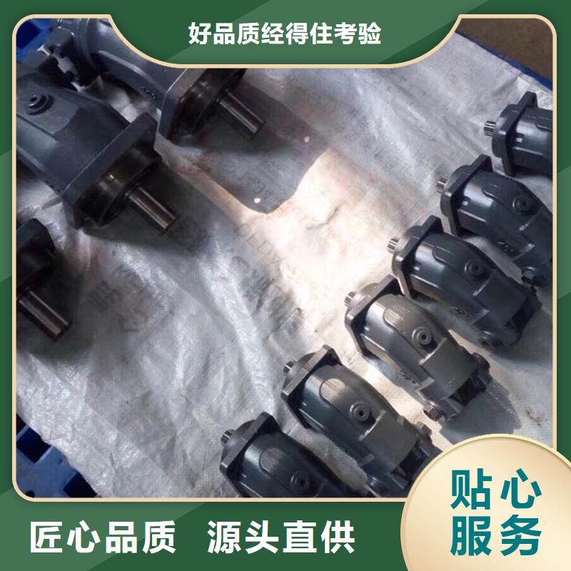新闻：A4V柱塞泵生产厂家