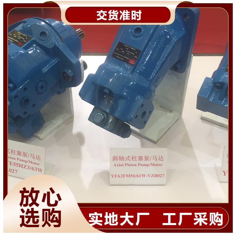 质优价廉的A4V柱塞泵经销商