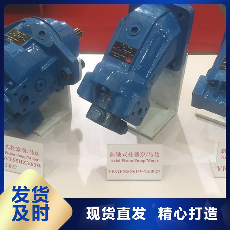 销售A4V柱塞泵的厂家