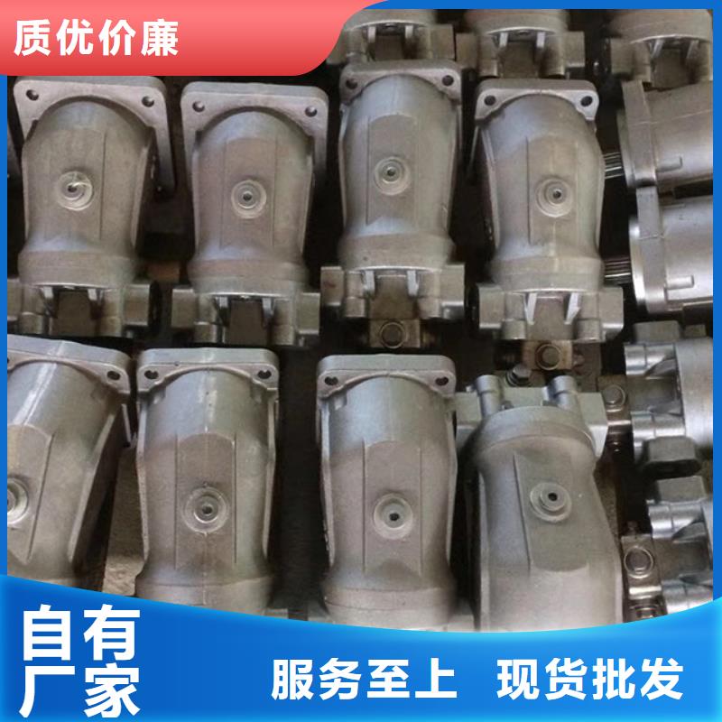 A4V柱塞泵正规工厂有保障