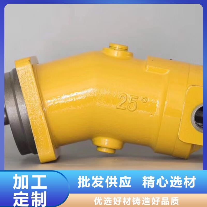 A4V柱塞泵厂家新报价