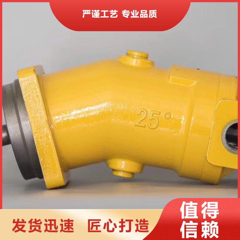 A4V柱塞泵公司_福润德液压机械有限公司
