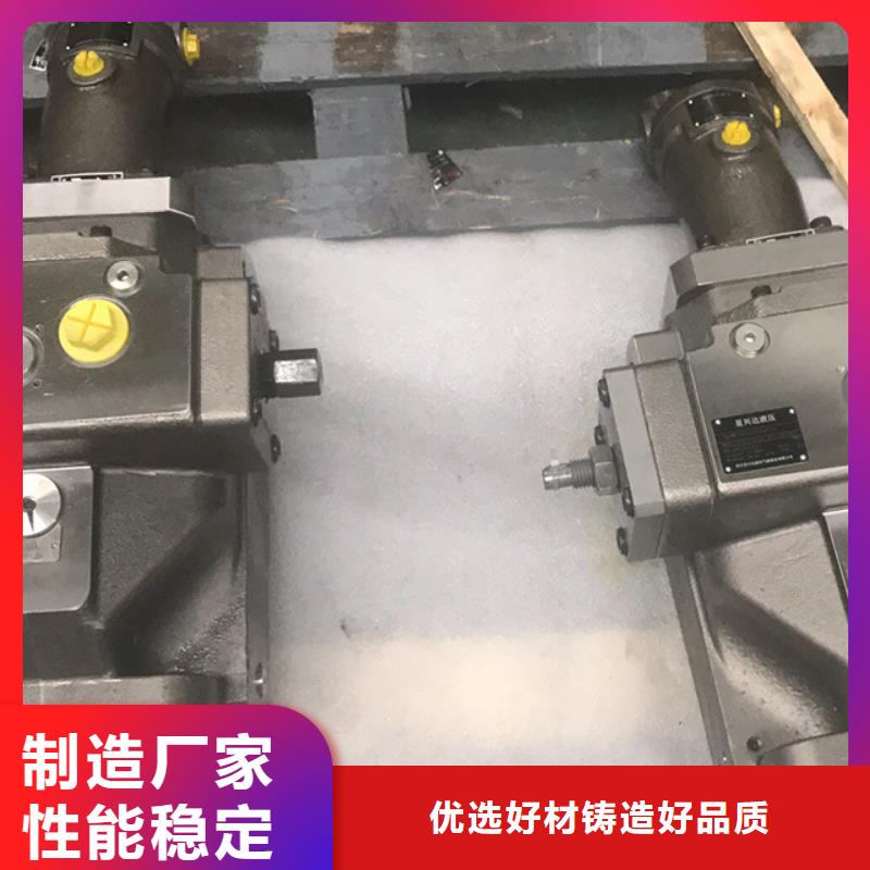 批发A4V柱塞泵的当地厂家