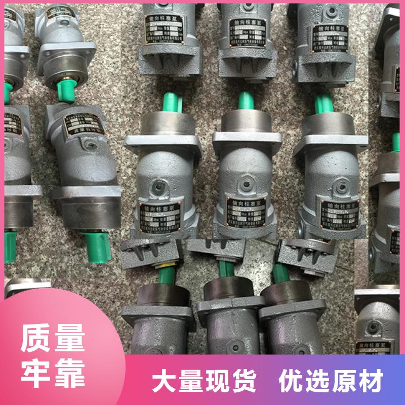 销售柱塞泵的厂家