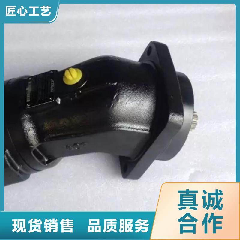 新产品：柱塞泵采购