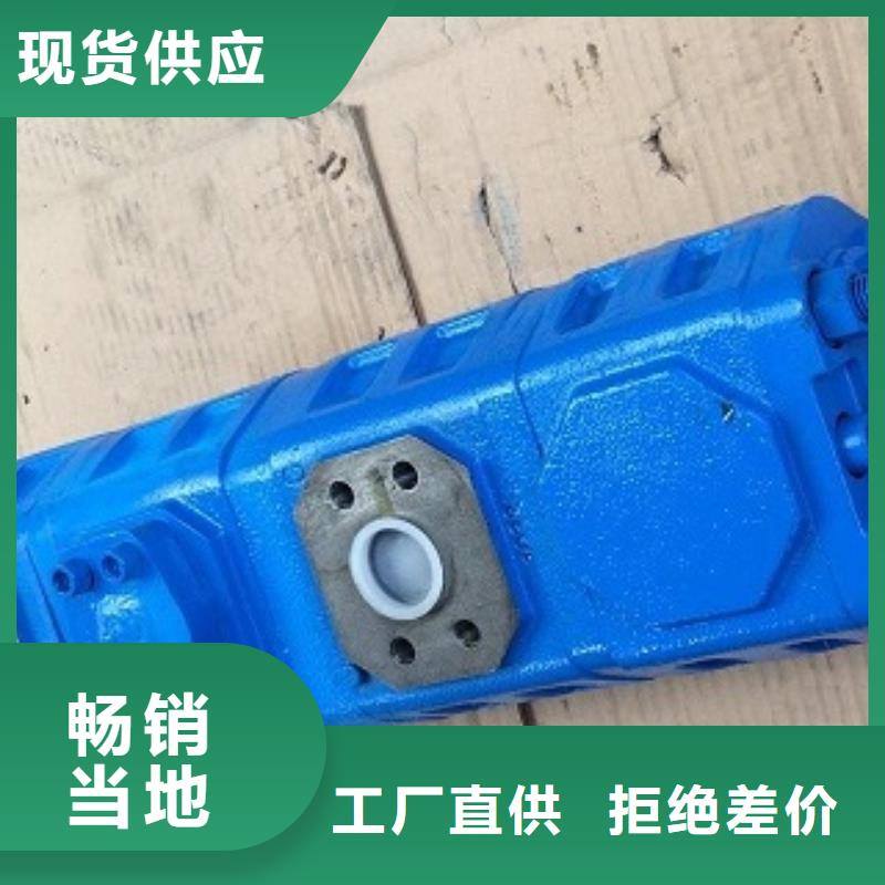 齿轮泵购买注意事项