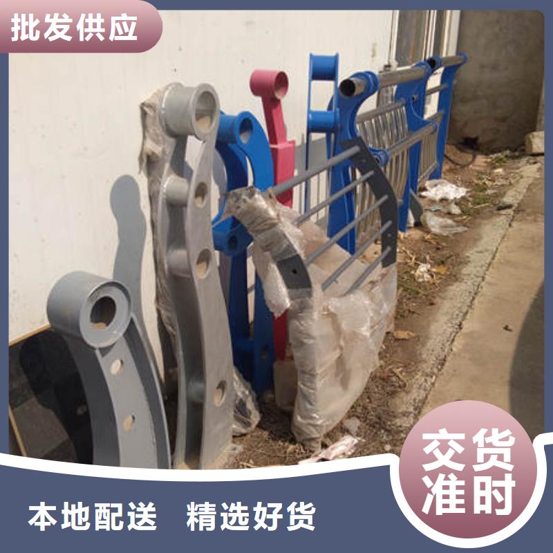 定制道路护栏_品牌厂家本地生产厂家