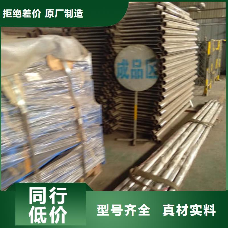 现货供应_道路护栏品牌:鑫润通不锈钢制品有限公司现货交易