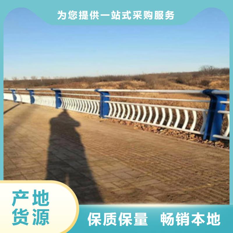 不锈钢复合管护栏-不锈钢复合管护栏发货快