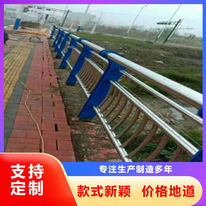 不锈钢复合管护栏货到付款厂家