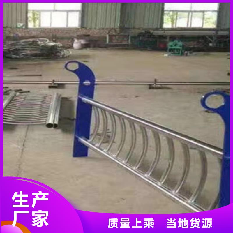 不锈钢复合管护栏优质货源