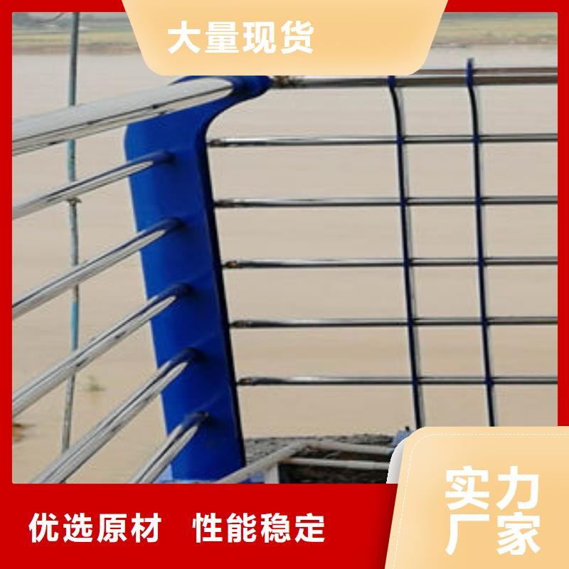 不锈钢复合管护栏择优厂家