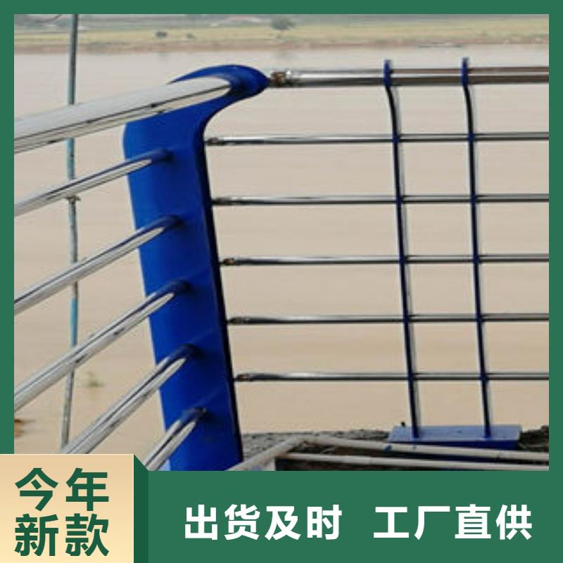 定做不锈钢复合管护栏的批发商