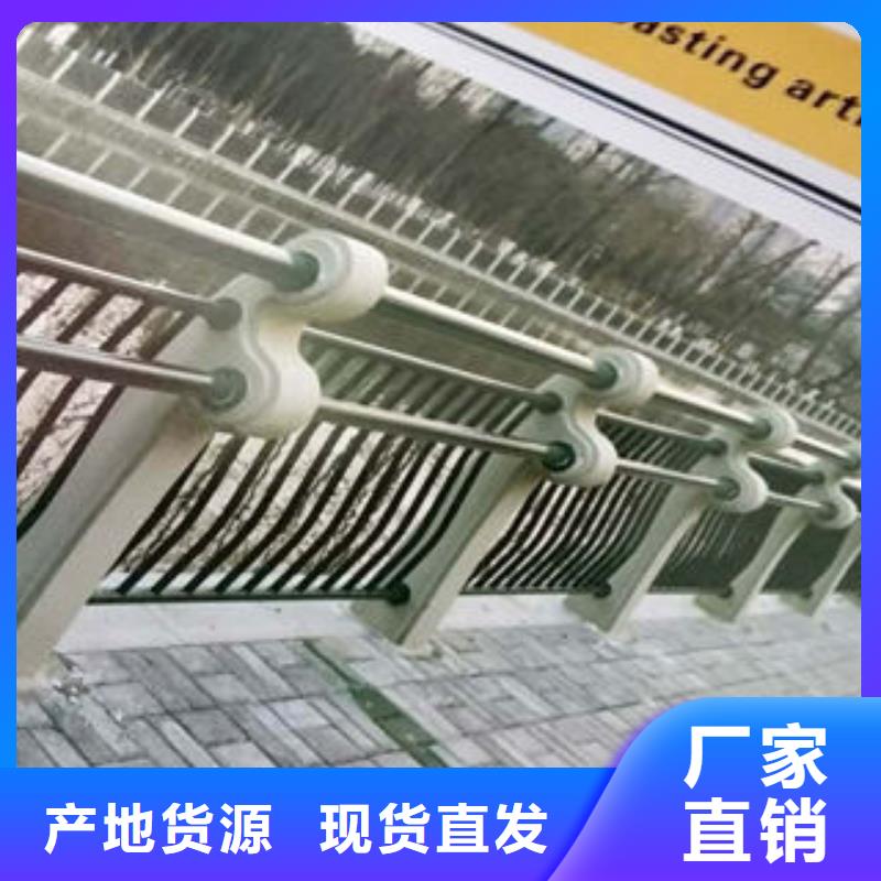 不锈钢复合管护栏、不锈钢复合管护栏厂家-找鑫润通不锈钢制品有限公司