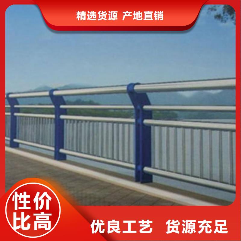 不锈钢复合管护栏供应商求
