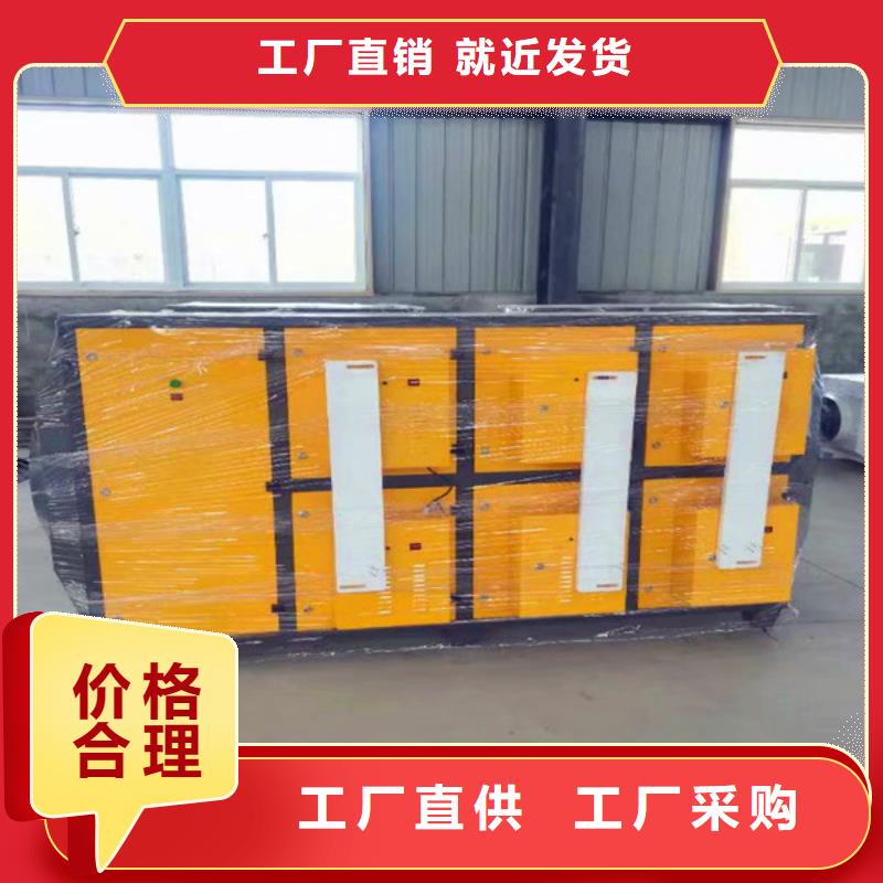 质优价廉的废气处理成套设备供货商