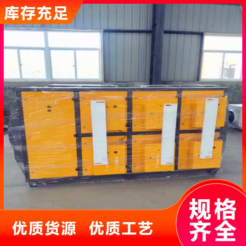 废气处理成套设备批发品类齐全