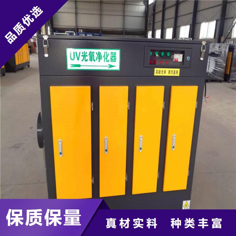 废气处理成套设备优质供货厂家