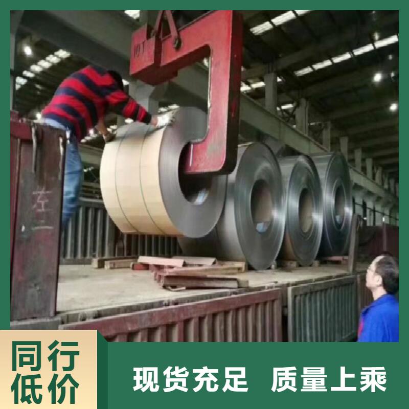 靠谱的不锈钢板基地