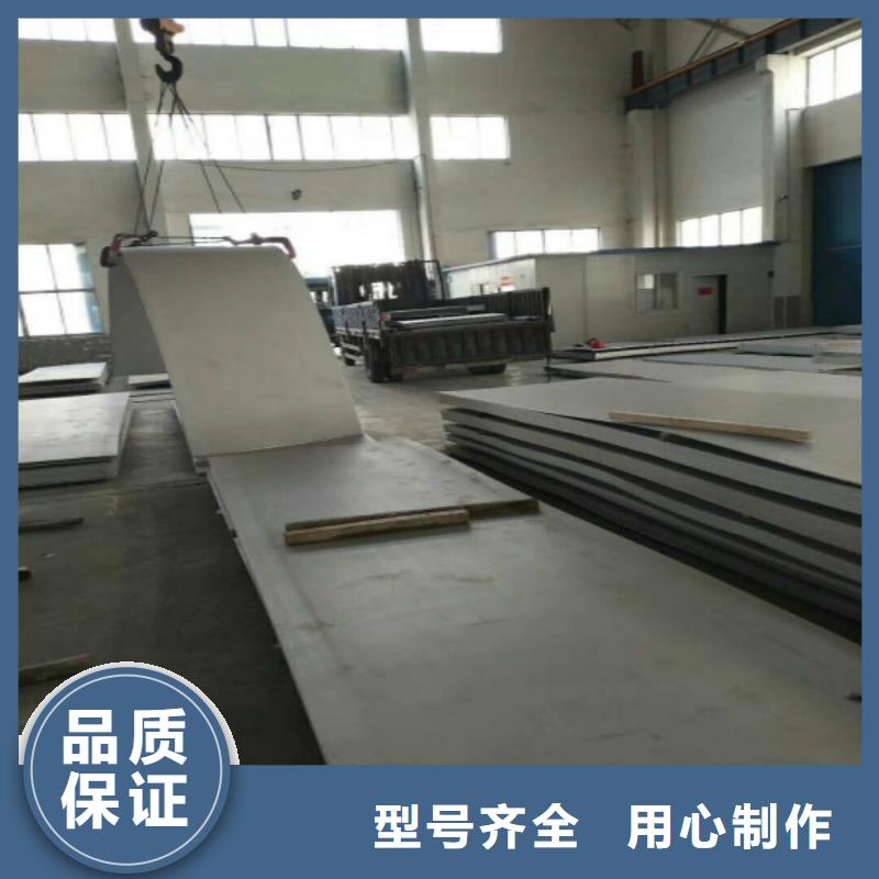 不锈钢板供货及时