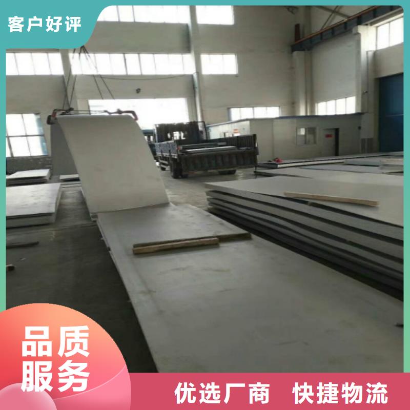 不锈钢板厂家实地货源