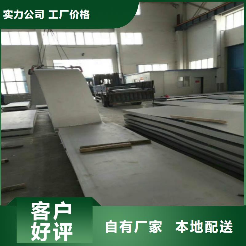 不锈钢板无差价直销