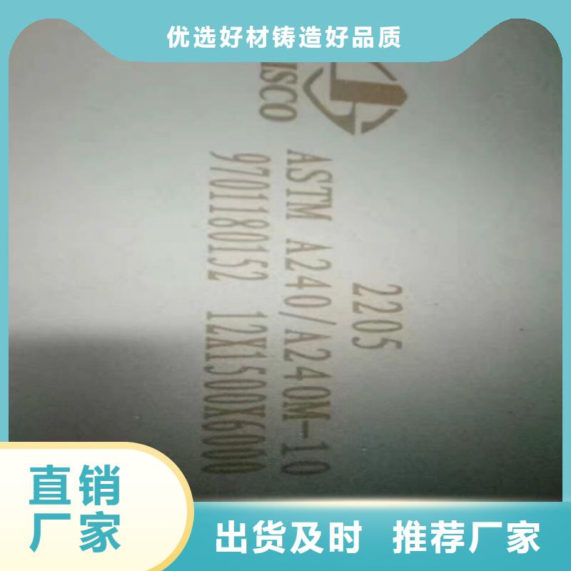不锈钢板_厂家定制