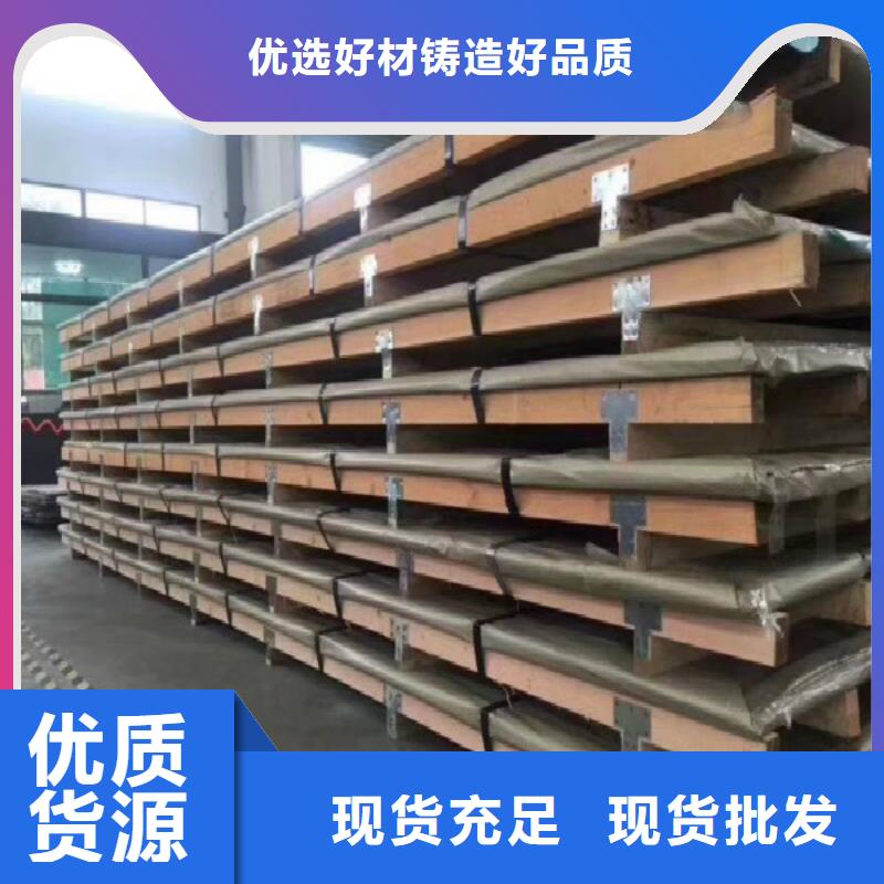 厂家主打产品不锈钢板欢迎询价