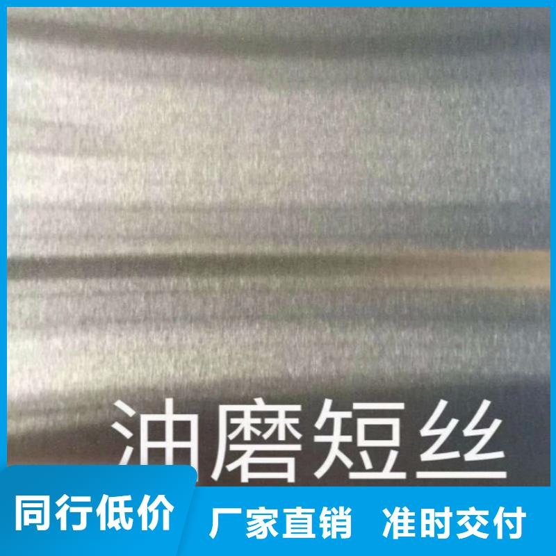 ：不锈钢板供货商